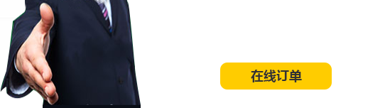全國服務熱線：13937900530